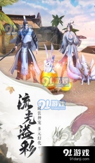 封神我开局让通天无家可归v1.6截图1