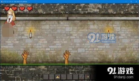 忧郁的安娜正式版v2.3截图1