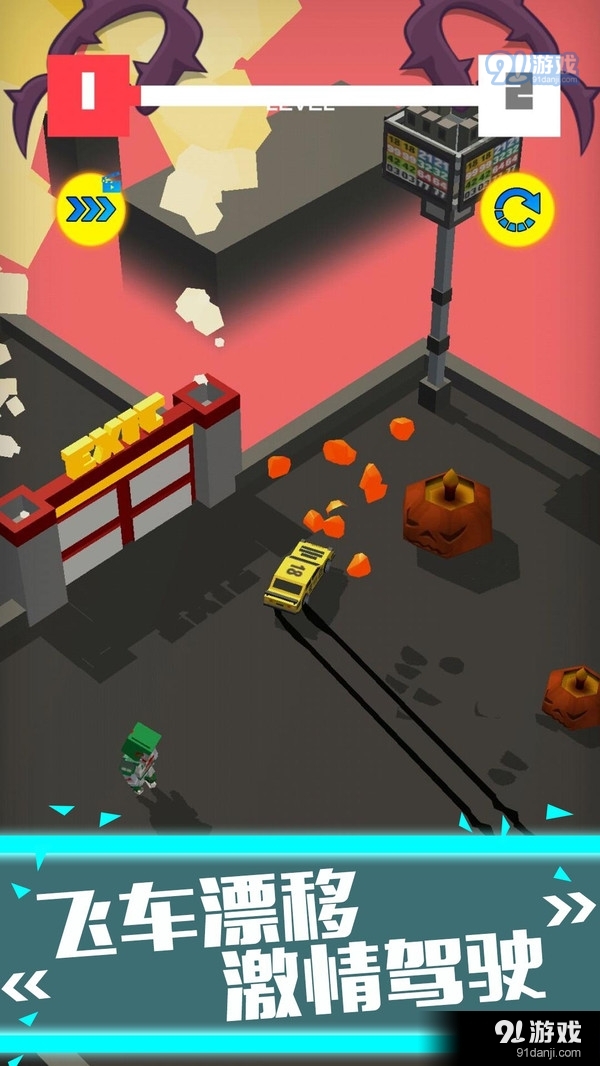 3D全民漂移v1.1.5截图4