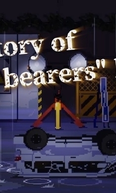 灵魂变种1.5.6截图1