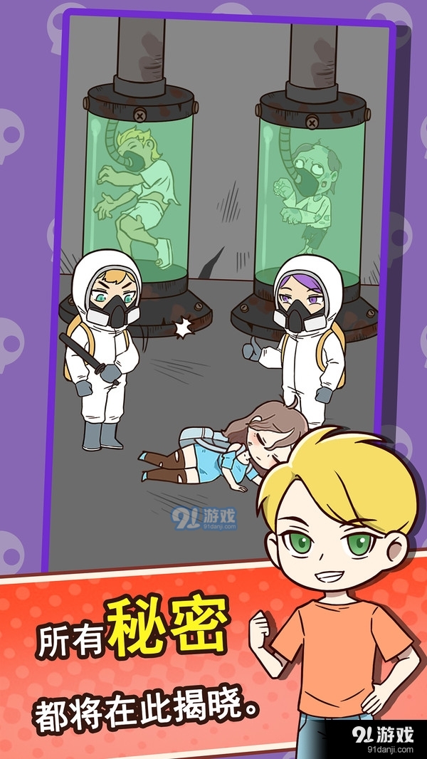 小姐姐别怕v1.3.4截图2