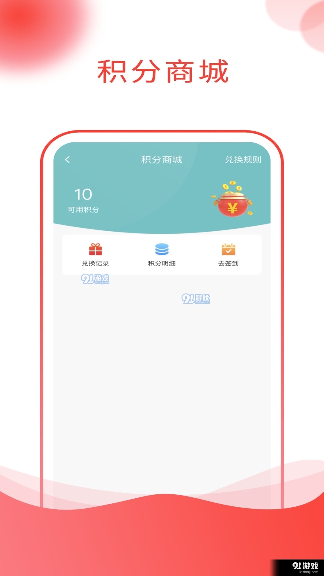 五仰1.3.5截图1