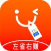 左省右赚1.6.9