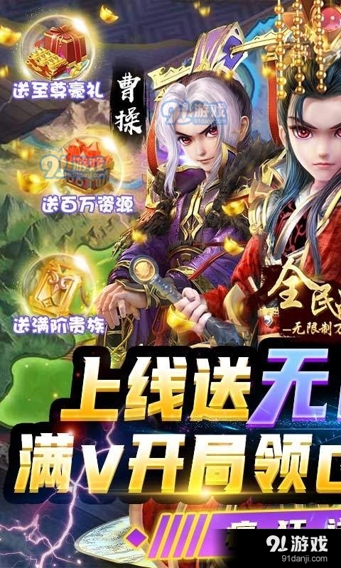 全民战鹰v1.3.6截图1