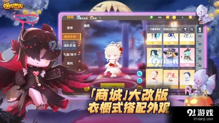 迷你世界直接玩v0.44.3截图1