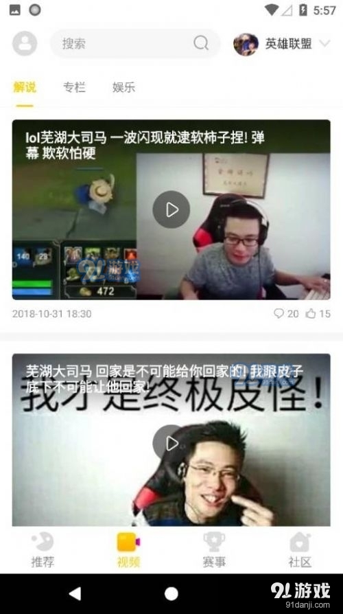 cilicili短视频3.62.04截图1