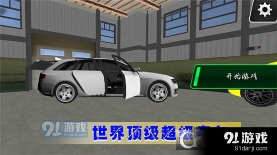 极光赛车漂移手游v1.1.7截图1