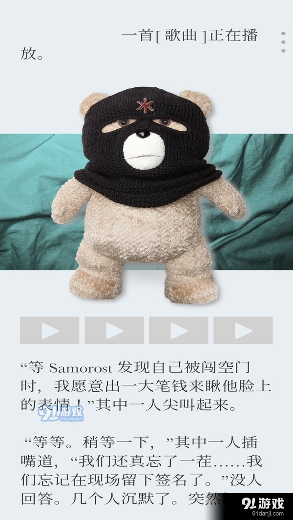 非记忆v1.3.07截图5