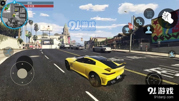 城市猎车英雄v1.4截图5