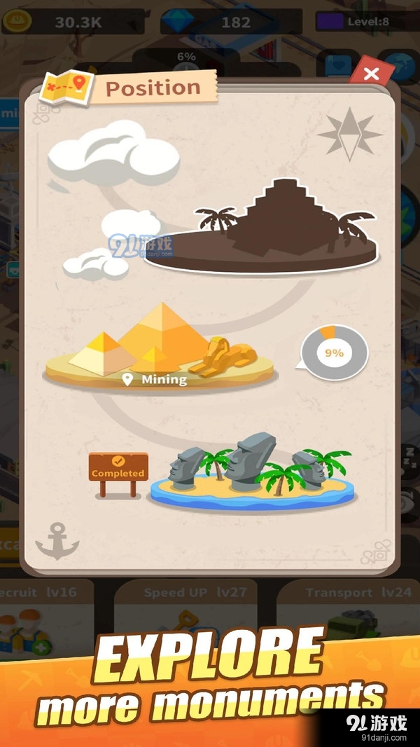 考古挖掘模拟1.3.0.3截图4