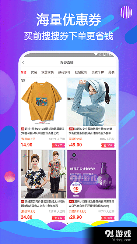 天著熙品0.3.7截图1