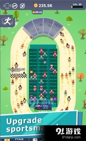 模拟体育城1.102截图2