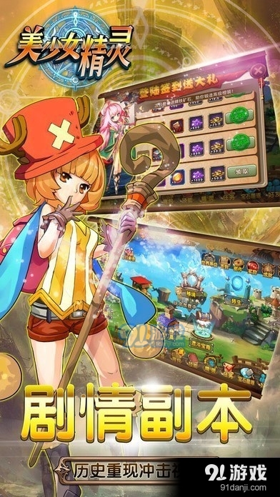 SSR少女集結v1.3.5截图3