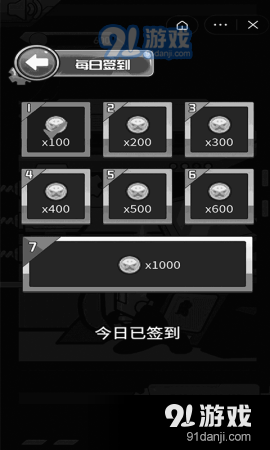 贪婪外星人1.10截图2