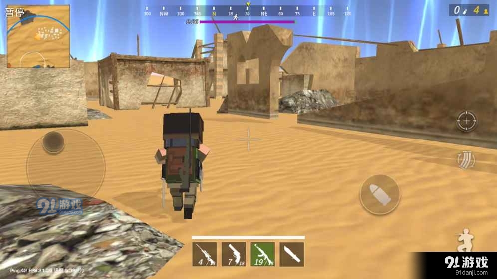 百人大逃杀正版v1.9截图4