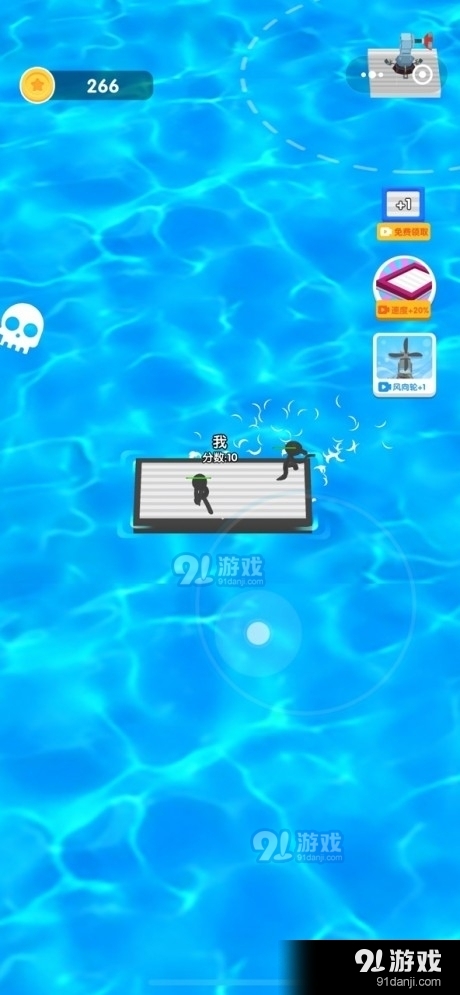 木筏保卫战v1.4.9截图1