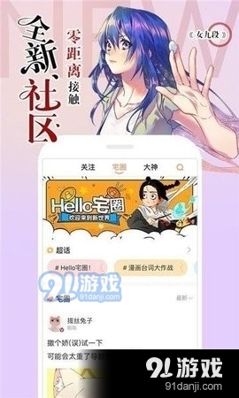 啊噗猫1.1.3截图2