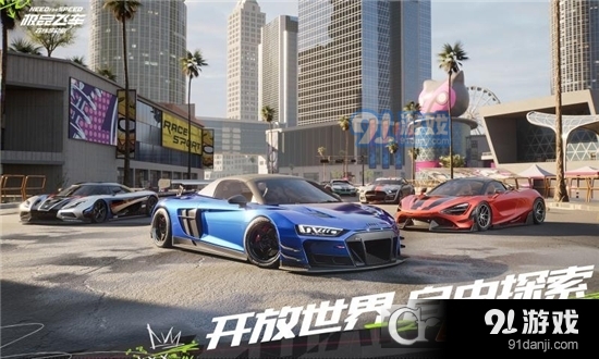 极品飞车在线移动版国际服v0.13.434.1207087截图2