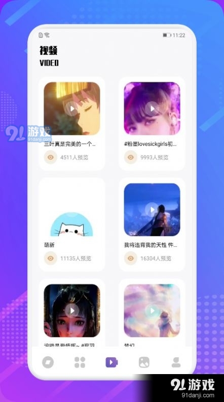 芝麻追剧大全1.8截图3