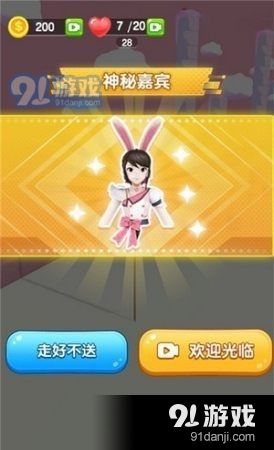 开心串串串棉花糖1.10截图3