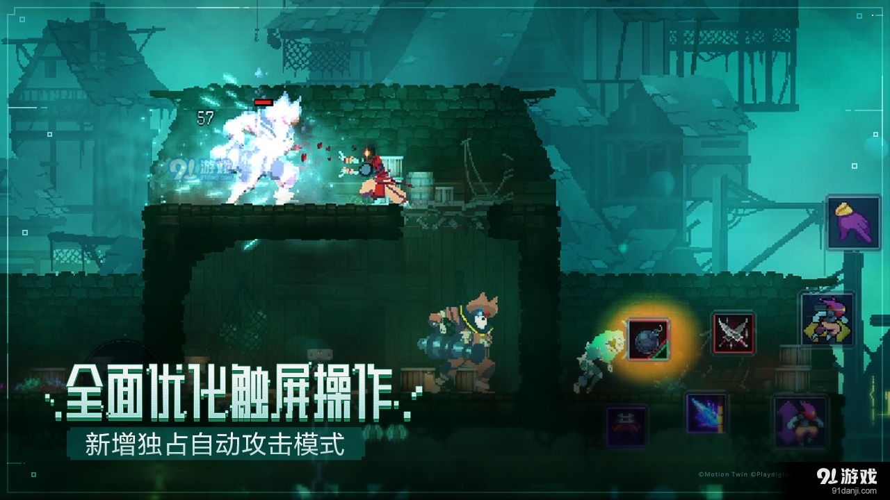 重生细胞免B服v1.74.7截图2