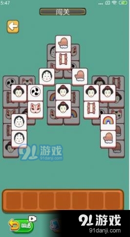 羊羊方块消1.3.3截图2