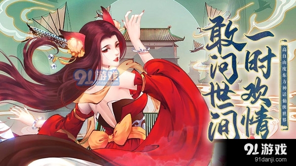 侠义传v1.3.4截图5