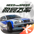 极品飞车在线移动版v1.6