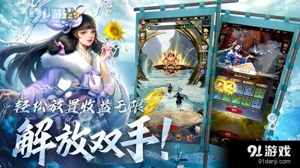 战国：崛起v1.4.8截图4