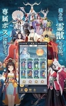 魔神之子2.3.10截图2