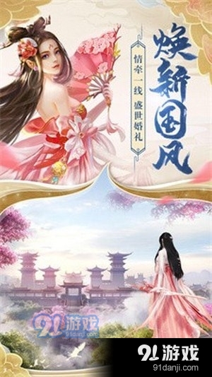 天魔神志v1.1.3截图1