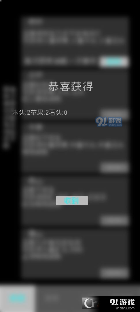 起源文字v0.2.08截图3