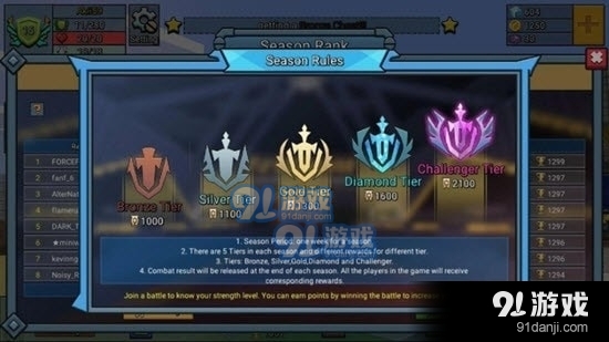 建造与射击2.9.11截图1