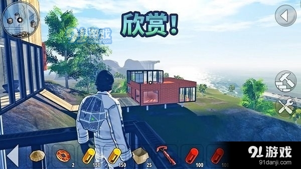 书夜求生1.53截图2