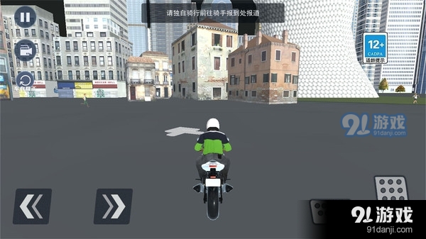 热血摩托车竞速v1.4截图2