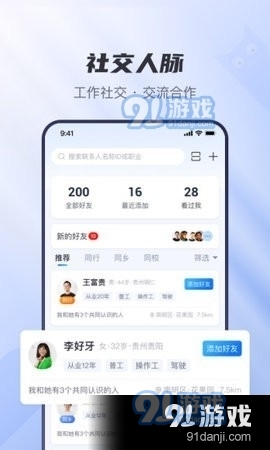 工小猫1.3.4截图1