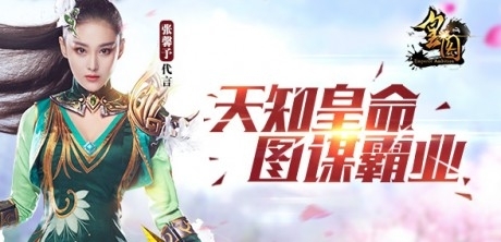 皇图大极品1.6截图2