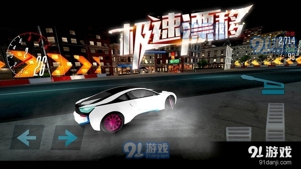 极品涡轮赛车v1.6截图1