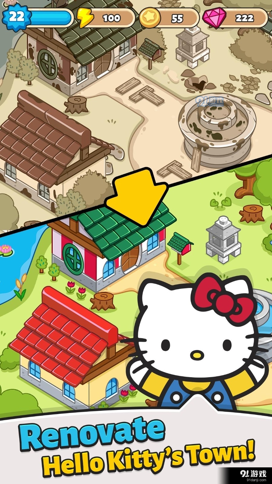 凯蒂猫合并小镇1.4截图3