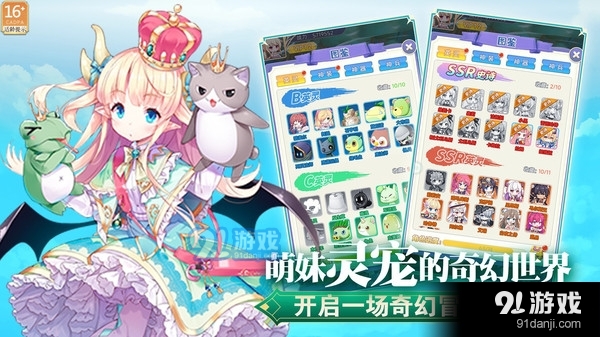 魔女小卡v1.1.3截图5