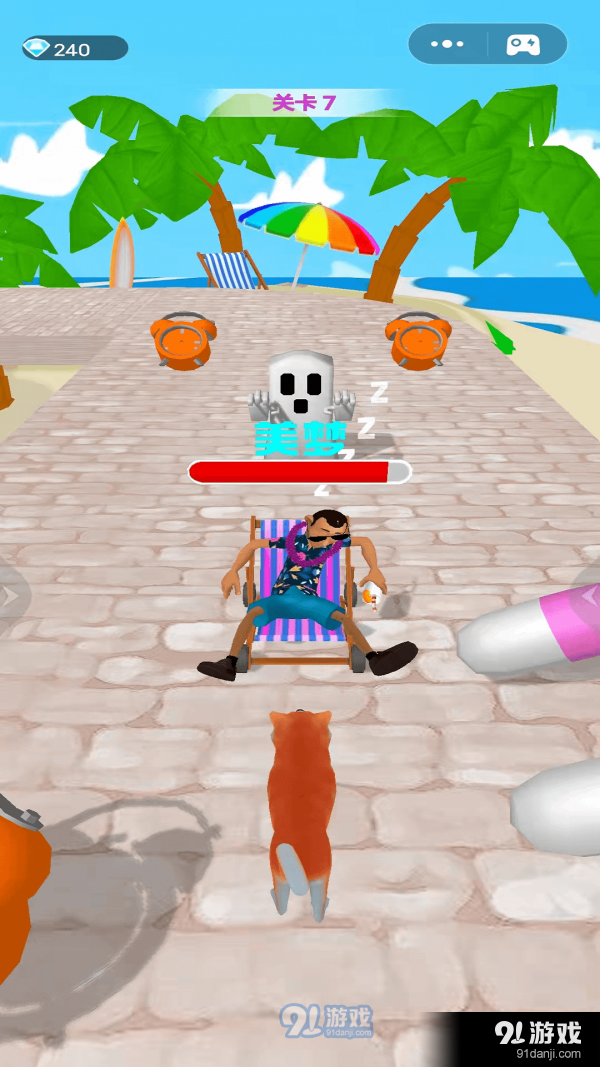 一夜变富豪1.3.4截图4