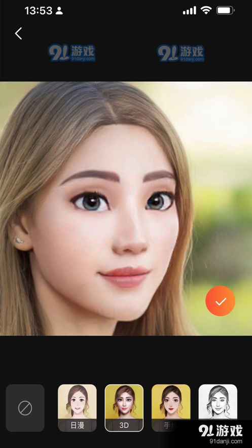 元气秀1.1.4截图1