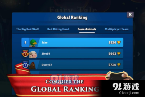 童话世界冒险跑1.3.10截图2