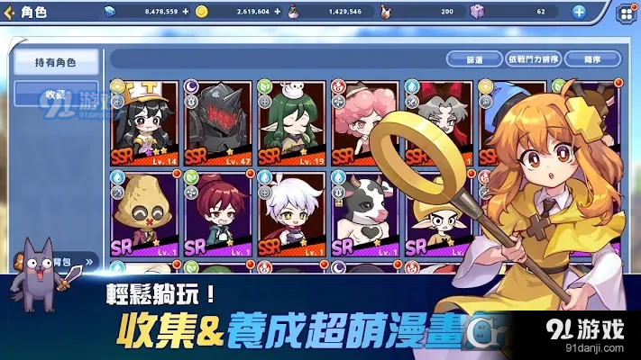魔法阿妹(Newbie Life : Idle RPG)v1.16截图1