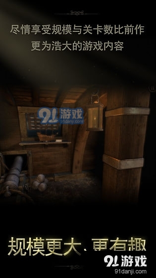 未上锁的房间2免费版v1.0.3截图3