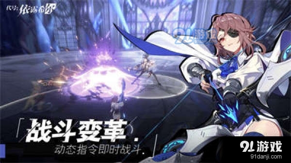 代号：依露希尔0.6.8.5截图3