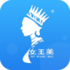 女王美商户v21.8
