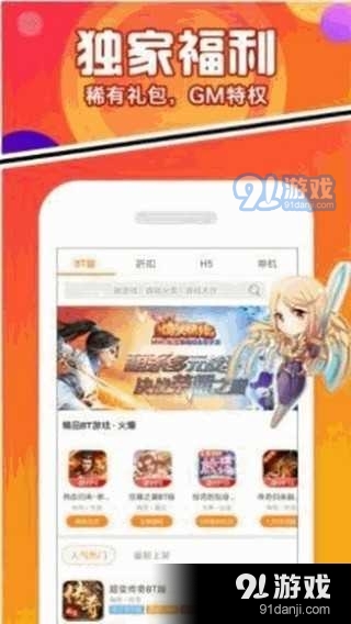 豆芽菜游戏盒1.3.27截图3