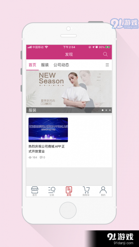 融悦湾购物1.6截图3