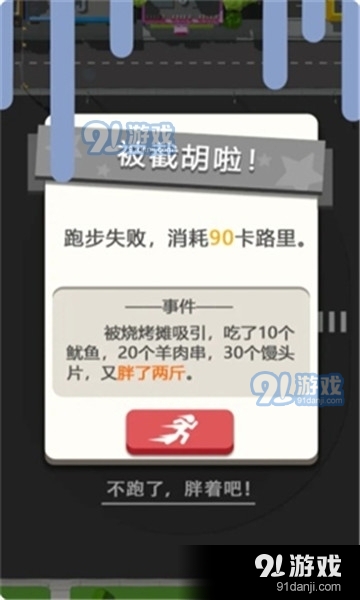 每天100圈0.7截图3